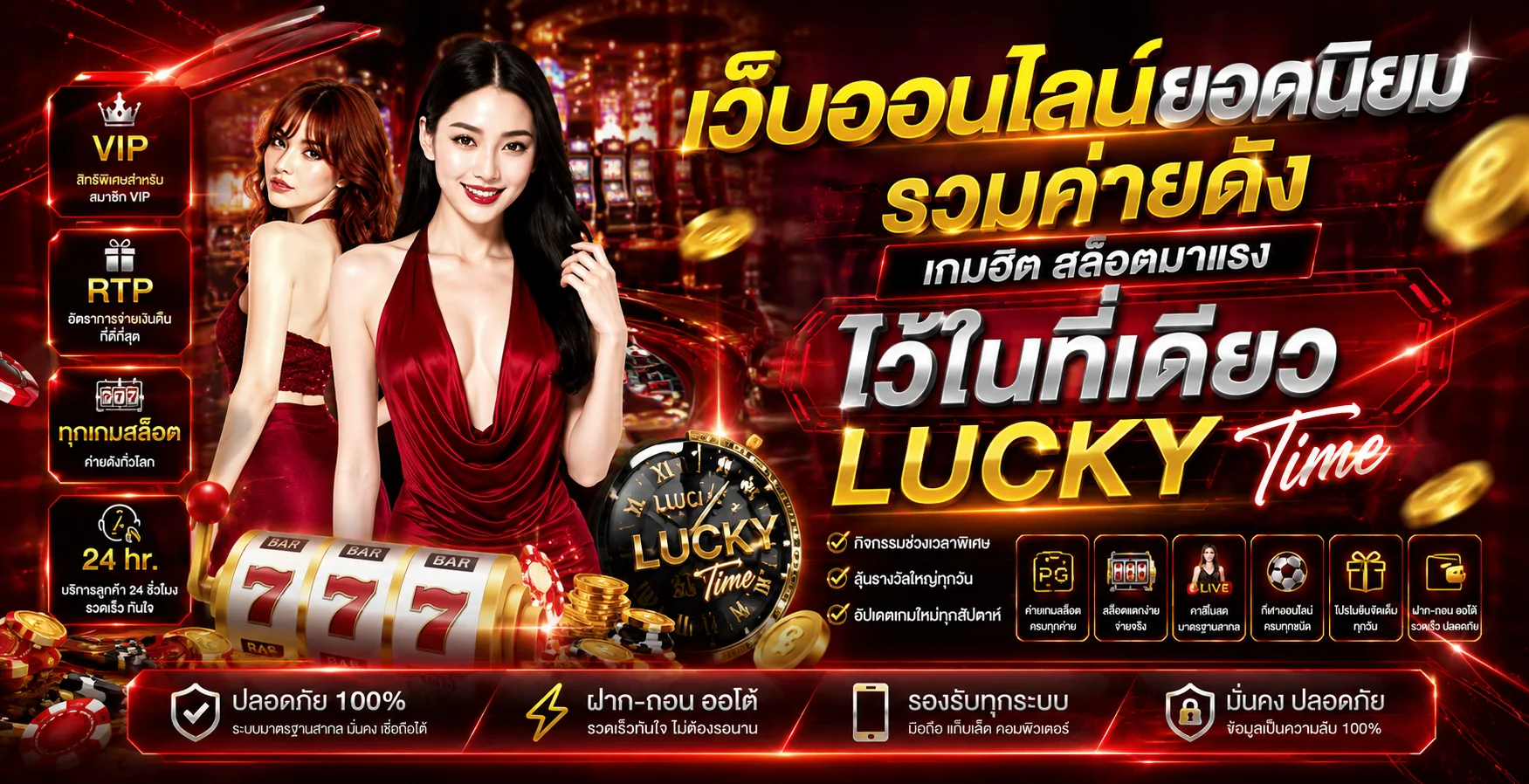 สล็อตออนไลน์ THAISLOTEXTRA รวมเกมสล็อต 888 เว็บตรงครบทุกค่าย