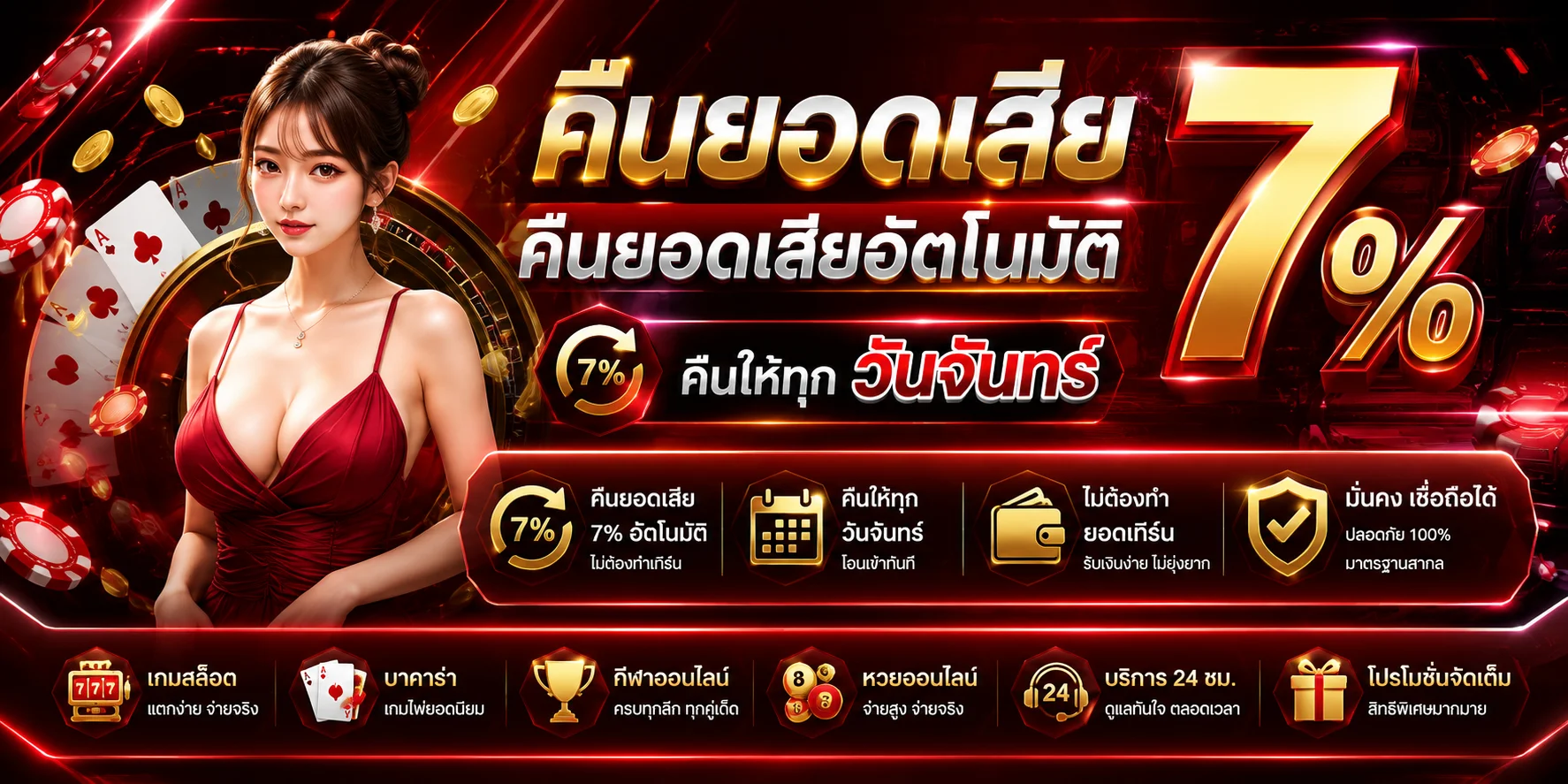 ทางเข้า THAISLOTEXTRA ลิงก์ล่าสุด เข้าเล่นได้ทันที