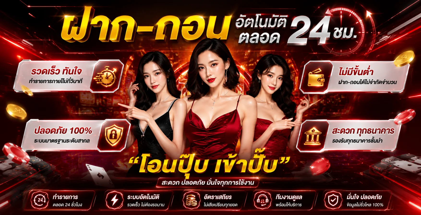 คาสิโนออนไลน์ THAISLOTEXTRA บาคาร่าสดถ่ายทอดสดเว็บตรง